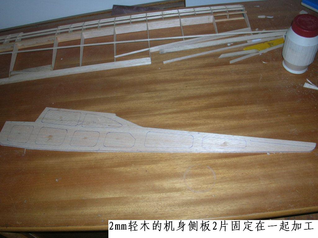 塞斯纳182 手工自制轻木机  想做的可以参考下 N图 舵机,图纸,塞斯纳,轻木,详细的 作者:wengchuankuo 1307 