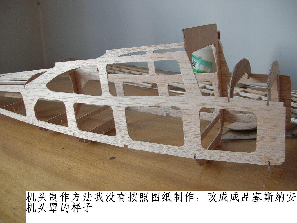 塞斯纳182 手工自制轻木机  想做的可以参考下 N图 舵机,图纸,塞斯纳,轻木,详细的 作者:wengchuankuo 6545 