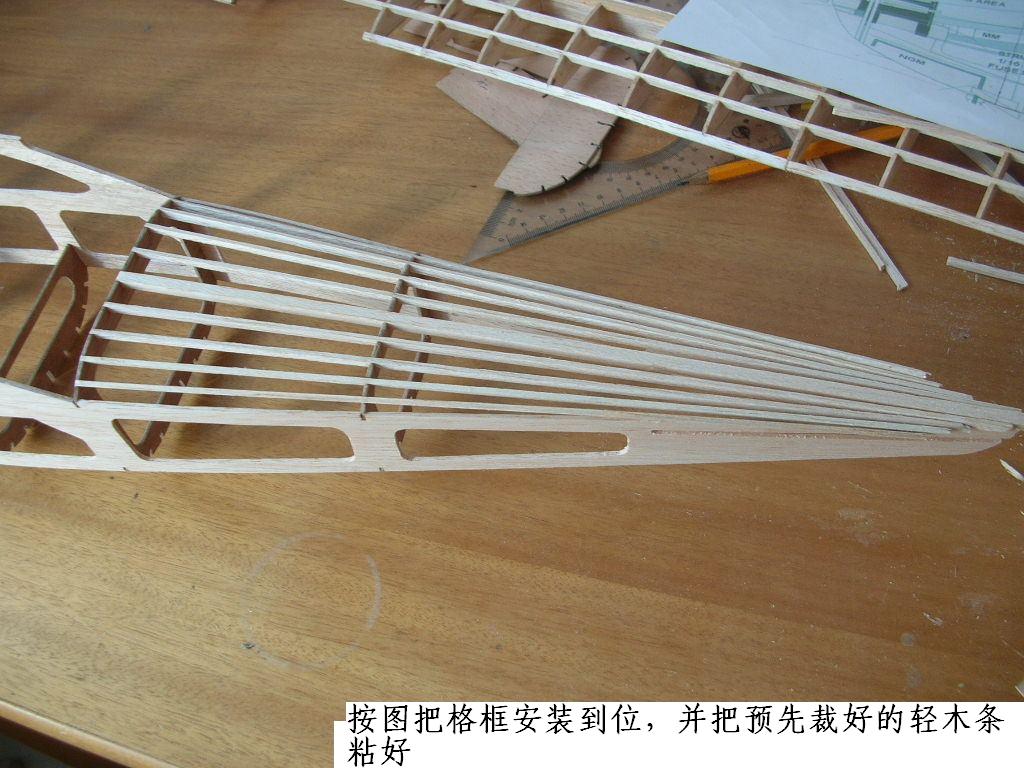 塞斯纳182 手工自制轻木机  想做的可以参考下 N图 舵机,图纸,塞斯纳,轻木,详细的 作者:wengchuankuo 4571 