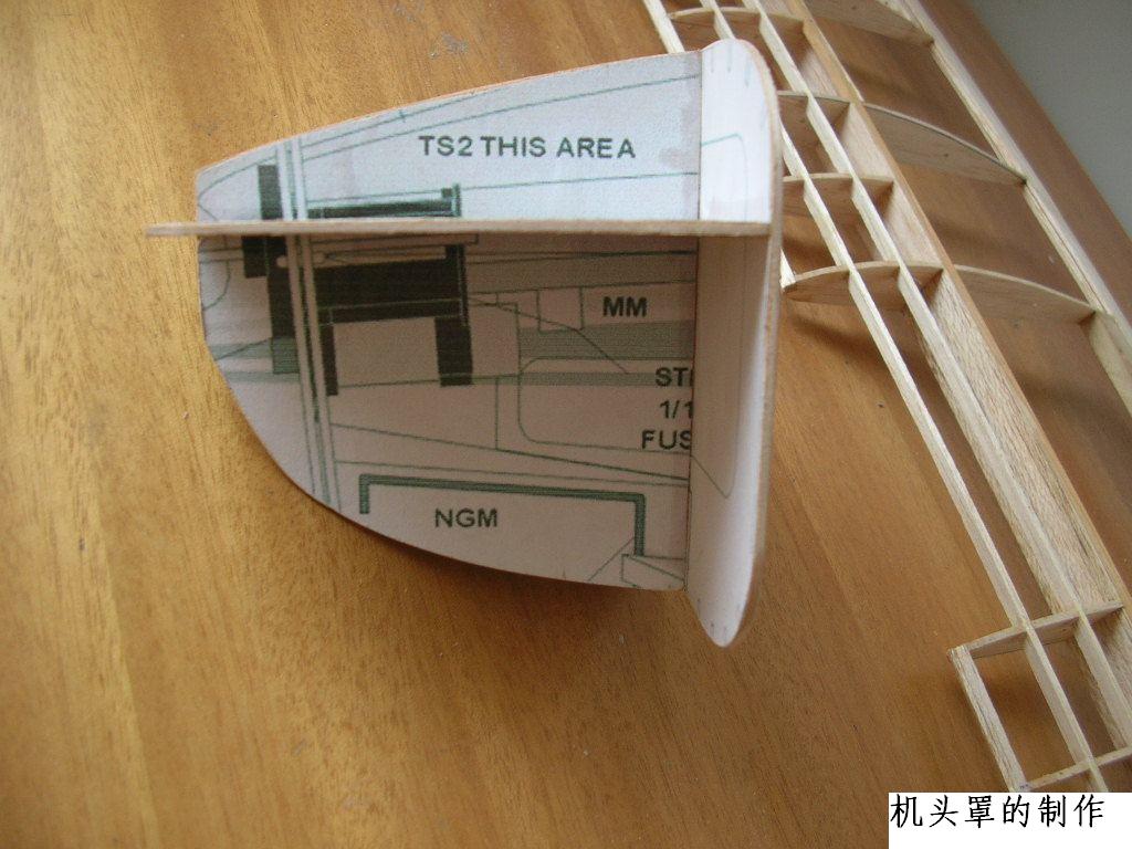 塞斯纳182 手工自制轻木机  想做的可以参考下 N图 舵机,图纸,塞斯纳,轻木,详细的 作者:wengchuankuo 4169 
