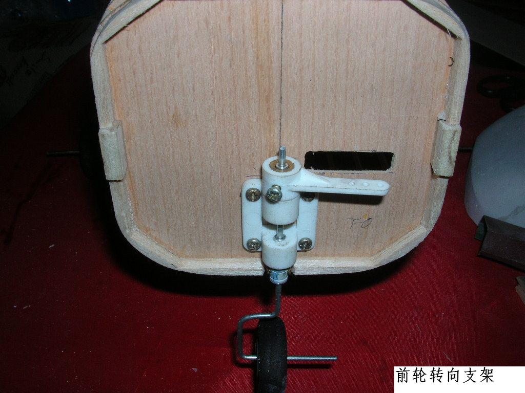 塞斯纳182 手工自制轻木机  想做的可以参考下 N图 舵机,图纸,塞斯纳,轻木,详细的 作者:wengchuankuo 8673 