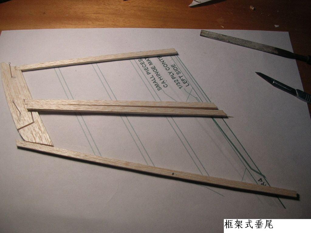 塞斯纳182 手工自制轻木机  想做的可以参考下 N图 舵机,图纸,塞斯纳,轻木,详细的 作者:wengchuankuo 9633 