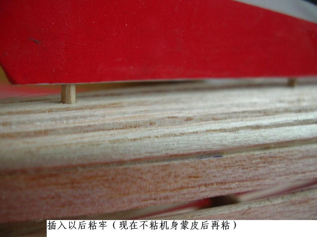 塞斯纳182 手工自制轻木机  想做的可以参考下 N图 舵机,图纸,塞斯纳,轻木,详细的 作者:wengchuankuo 4378 