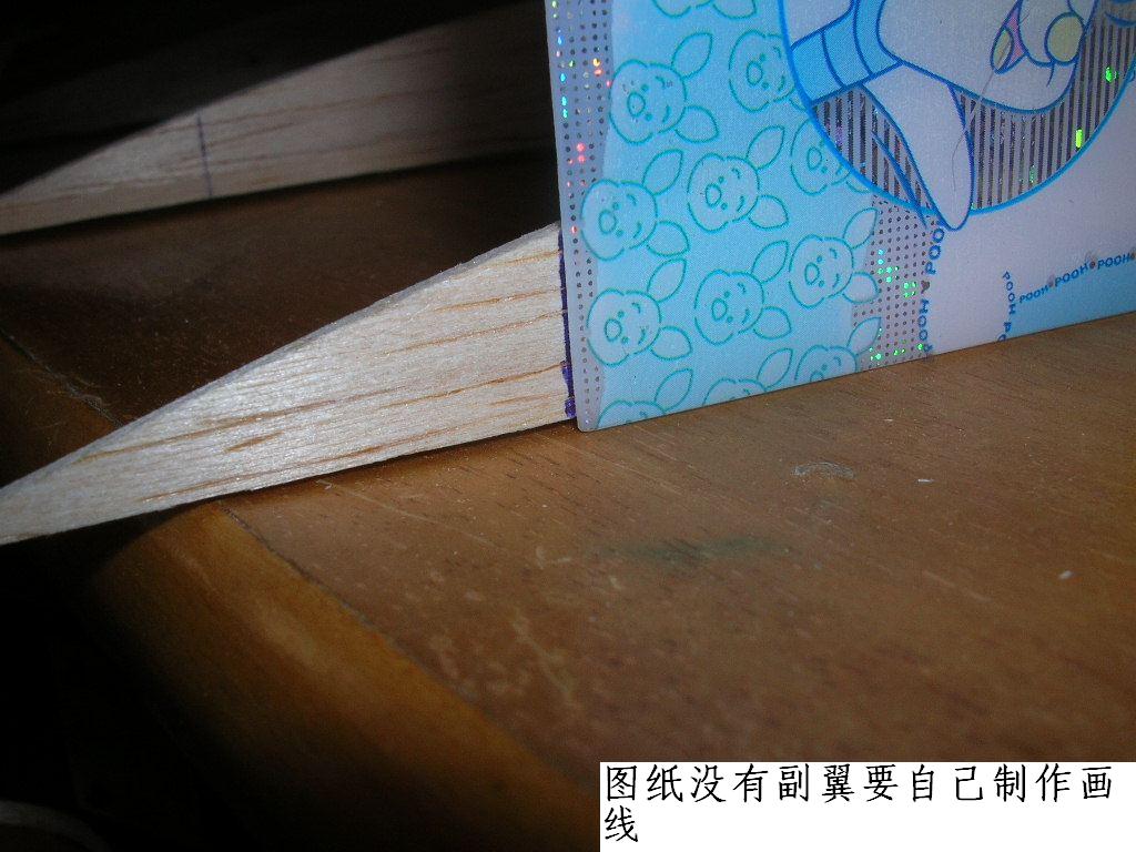 塞斯纳182 手工自制轻木机  想做的可以参考下 N图 舵机,图纸,塞斯纳,轻木,详细的 作者:wengchuankuo 3184 