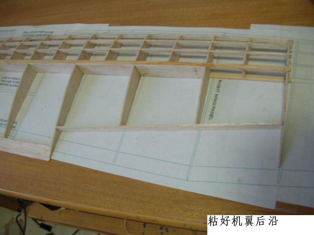 塞斯纳182 手工自制轻木机  想做的可以参考下 N图 舵机,图纸,塞斯纳,轻木,详细的 作者:wengchuankuo 1683 