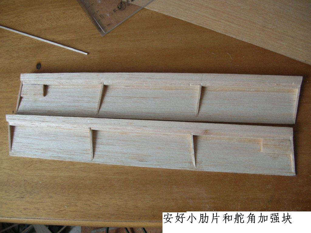 塞斯纳182 手工自制轻木机  想做的可以参考下 N图 舵机,图纸,塞斯纳,轻木,详细的 作者:wengchuankuo 6526 