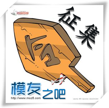 征集各种充电器的说明书！ 充电器,ipad充电器,12伏充电器 作者:飞天狼 3235 