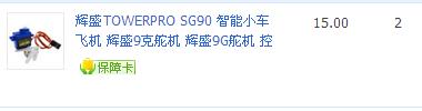 65元打造1:35 田宫 德国二型F/G轻型坦克静改动 直播 田宫35216,田宫35353 作者:qpswwww 5405 