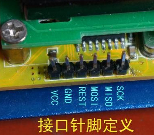 话说B6刷固件 无限制次数 校准 固件 作者:zhngdong 6608 