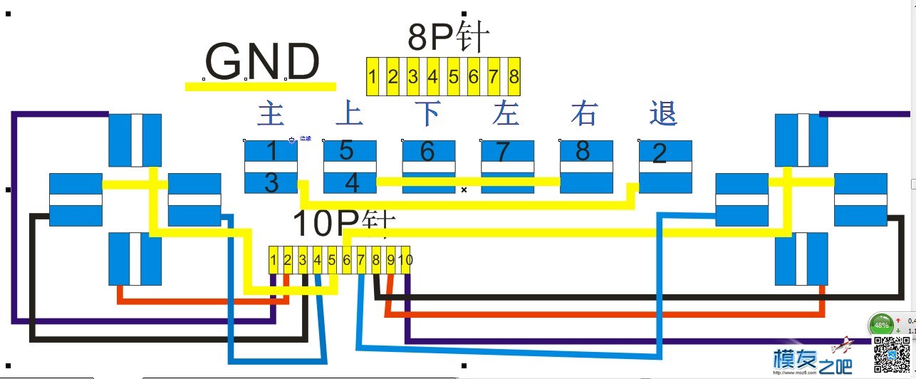 第一个帮模友的DIY  RE9X遥控已完工大家共同见证一下即来... 电池,模拟器,DIY,免费,对频 作者:ER9X遥控 1230 