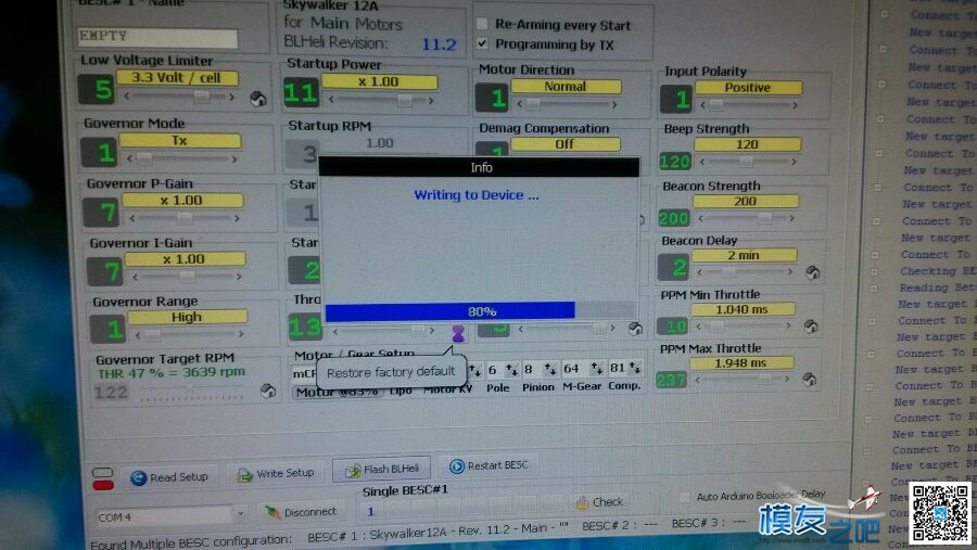 【教程】好盈电调刷blheli程序 固定翼,直升机,电池,飞控,电调 作者:Myth 3810 