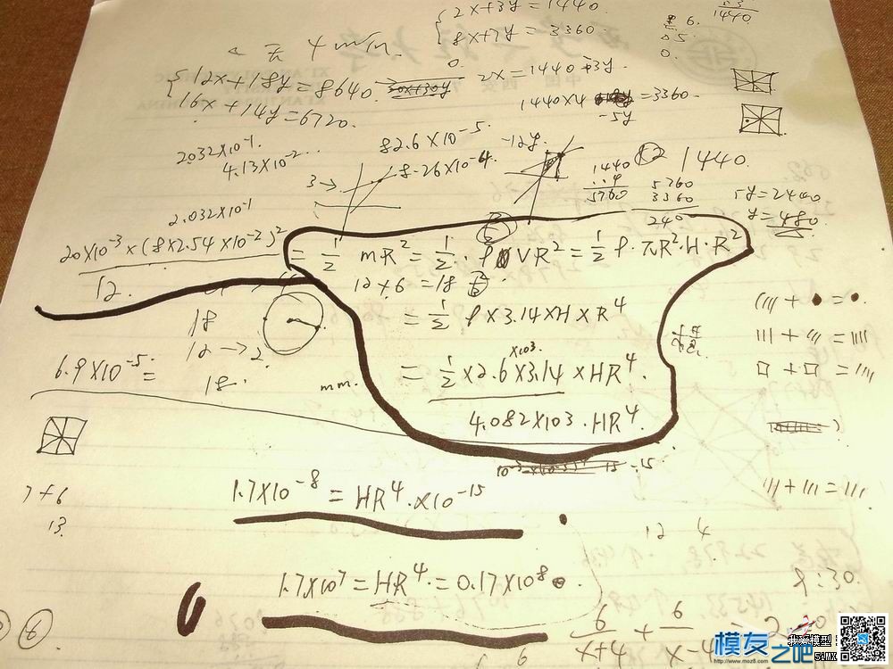 （转帖）450电改油 固定翼,发动机,电路板,啥都没有,对应的 作者:炸香机 2890 