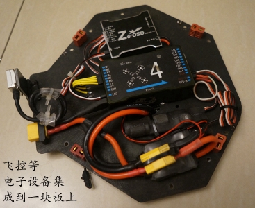 【moz8-2014】伞形折叠四轴出炉了，多图，有飞行视频 电池,电调,电机,四轴,机架 作者:emptjf 8559 