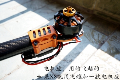 【moz8-2014】伞形折叠四轴出炉了，多图，有飞行视频 电池,电调,电机,四轴,机架 作者:emptjf 6840 