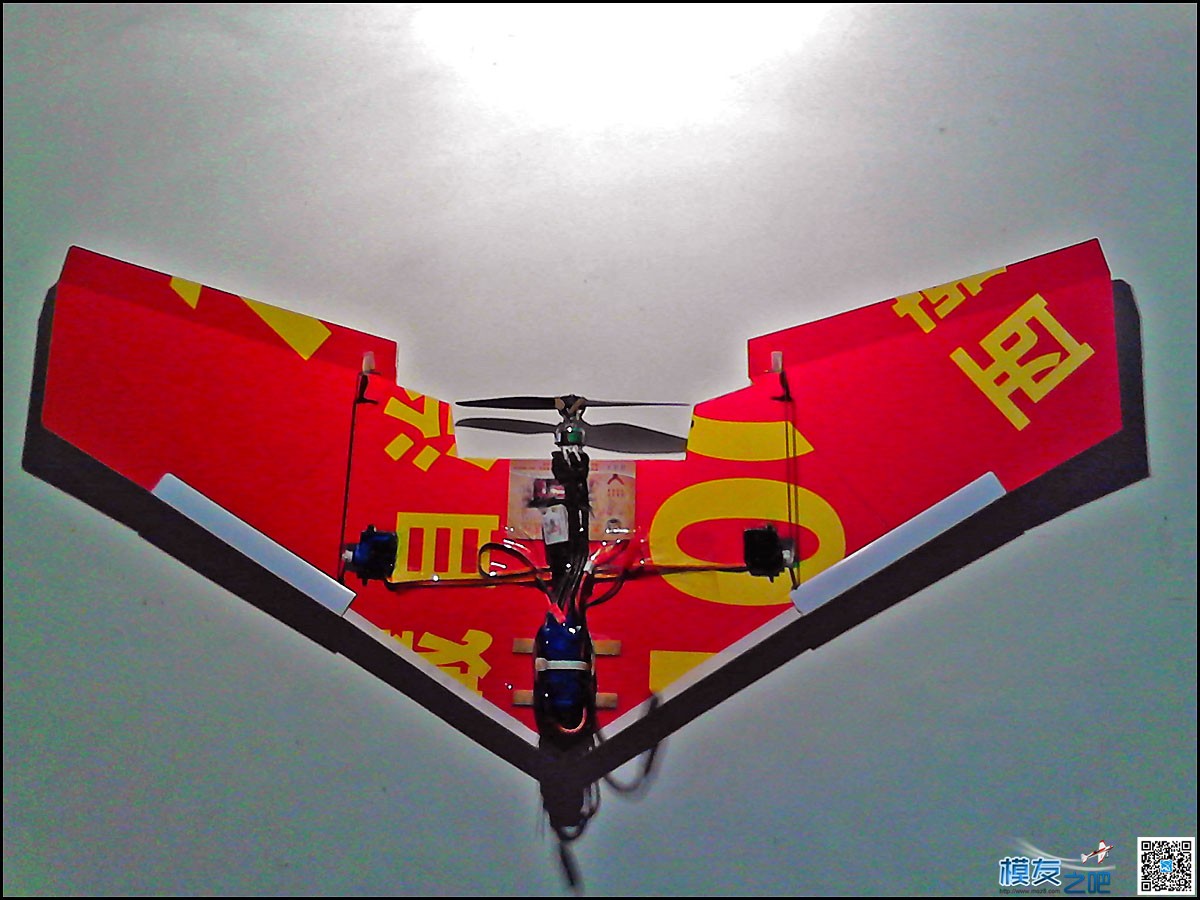 简约不简单：翼展75的单片KT小飞翼（陆续更新中……） 航模,电机,图纸,模拟器,飞翼 作者:LegendFly 9925 