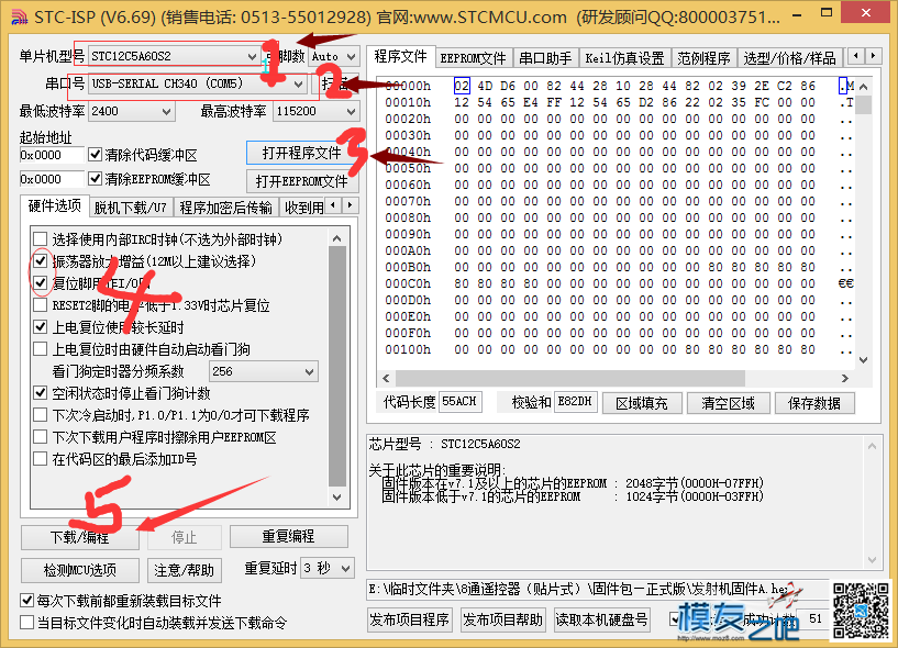 用51单片机制作低成本 1000米 8通道遥控带中文显示 车模,船模,天线,电调,模拟器 作者:3G通讯 5369 