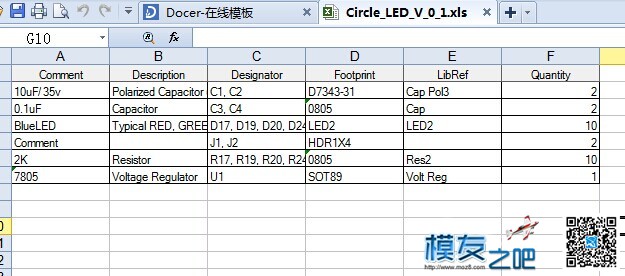 参加活动得奖的分电板 app 作者:飞天狼 1043 