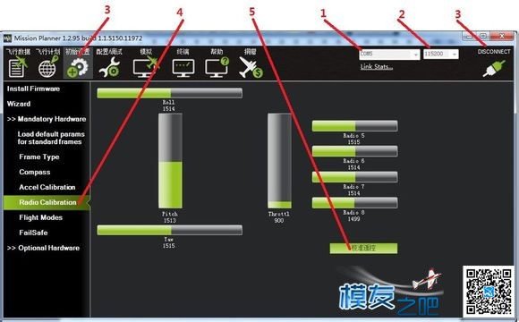 《APM调试步骤》整理版 固定翼,电池,飞控,电机,遥控器 作者:爱笑的眼睛 6659 