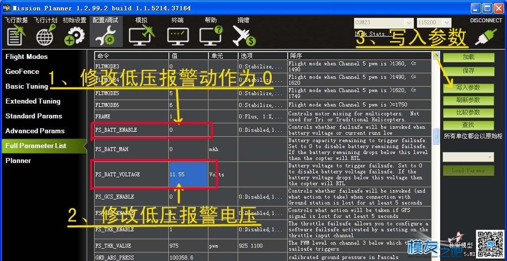 APM 专用，多功能LED指示灯转换模块的测试 DIY,固件,APM,youku,html 作者:泡泡 8093 