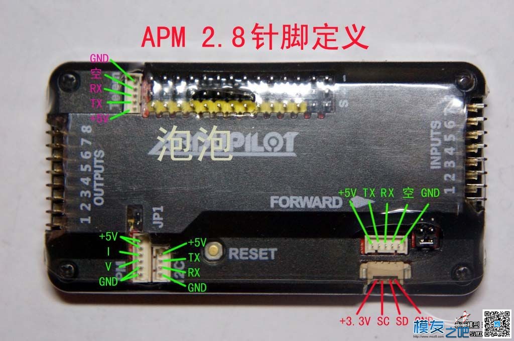 新手课堂。APM2.8的使用方法，新编APM2.5、2.6使用方法， 固件,地面站,APM,OSD,youku 作者:泡泡 8664 