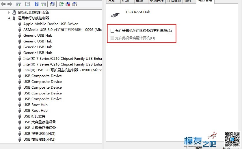 新手课堂，CC3D飞控的入门使用方法。 飞控,遥控器,固件,youku 作者:rackylin 6332 