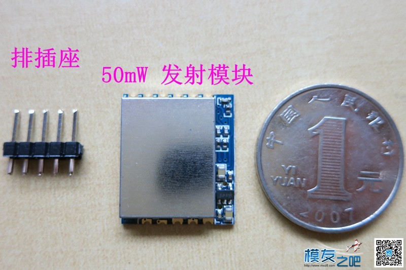 DIY  50mW 超小图传（老晋DIY第一帖） 电池,图传,DIY,四轴 作者:老晋 3851 