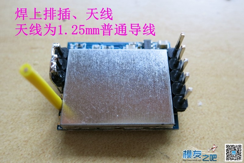DIY  50mW 超小图传（老晋DIY第一帖） 电池,图传,DIY,四轴 作者:老晋 690 