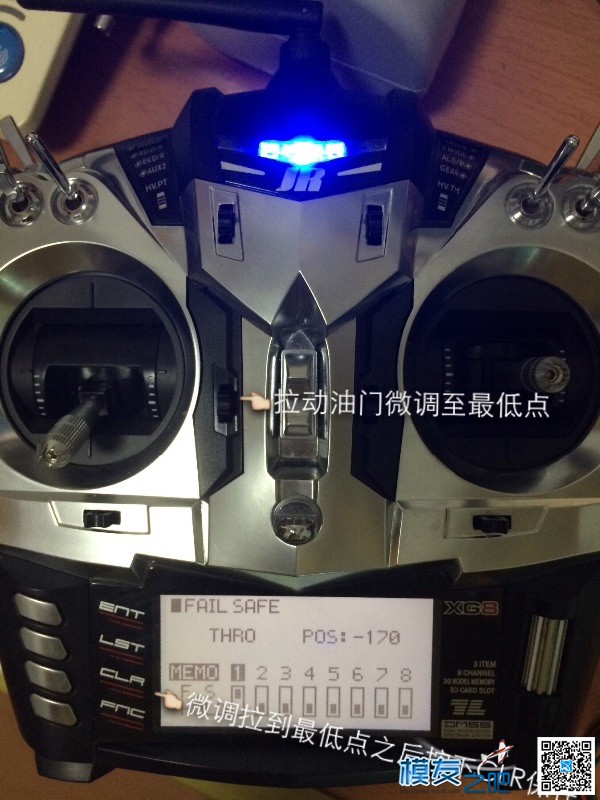 JR XG8失控保护遥控器设置教程 遥控器,地面站 作者:chikin 2232 