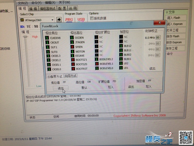 APM 飞控烧写固件电脑无法识别无法进入32U2 DFU 烧写32U2PPM 飞控,固件,APM,F5,泡泡老师 作者:心蓝恒信 2021 