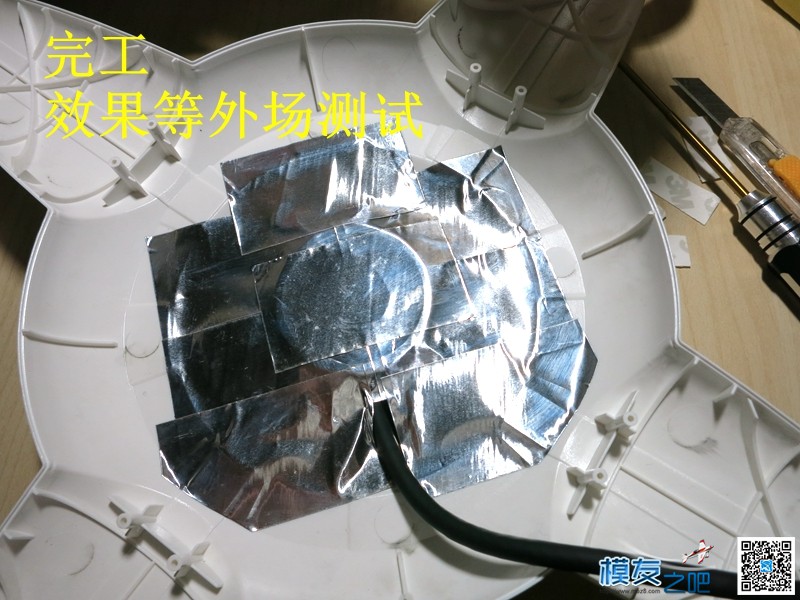 TUTU小胖子 加装云台和狗 改装电池仓 玩航拍 [ 老晋闲贴之... 更新时间,下一步,电池仓,照片,电机 作者:老晋 6796 