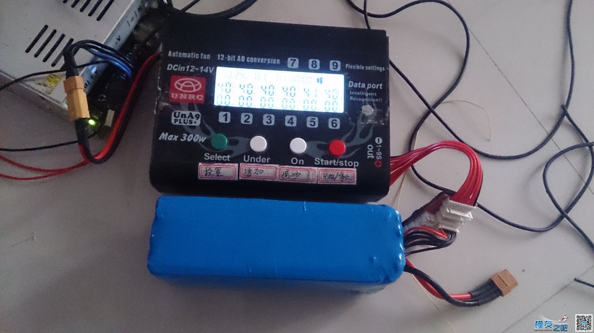 H4 680调试（帮别人调试的） 电池,充电器,云台,飞控,电调 作者:啊诺 8698 