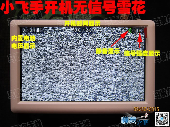 晚到的：鹰眼小飞手不完全评测。。。（10月更新） 飞手,hawkeye鹰眼 作者:lgaiio 8571 