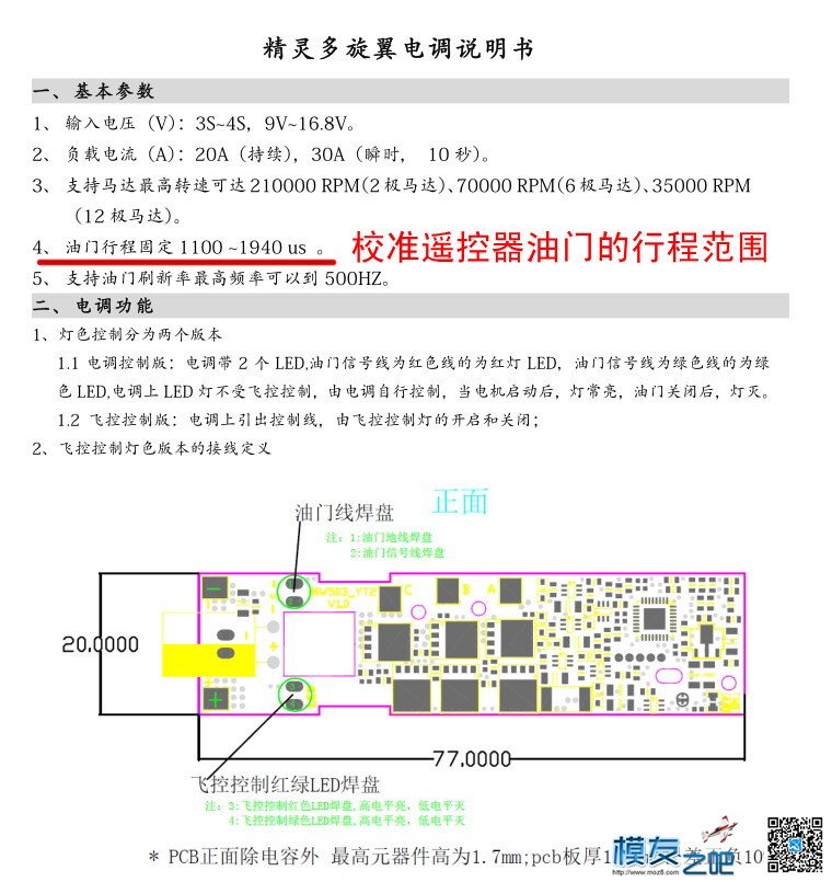 将山精进行到底（基础篇）  作者:找碴 6691 