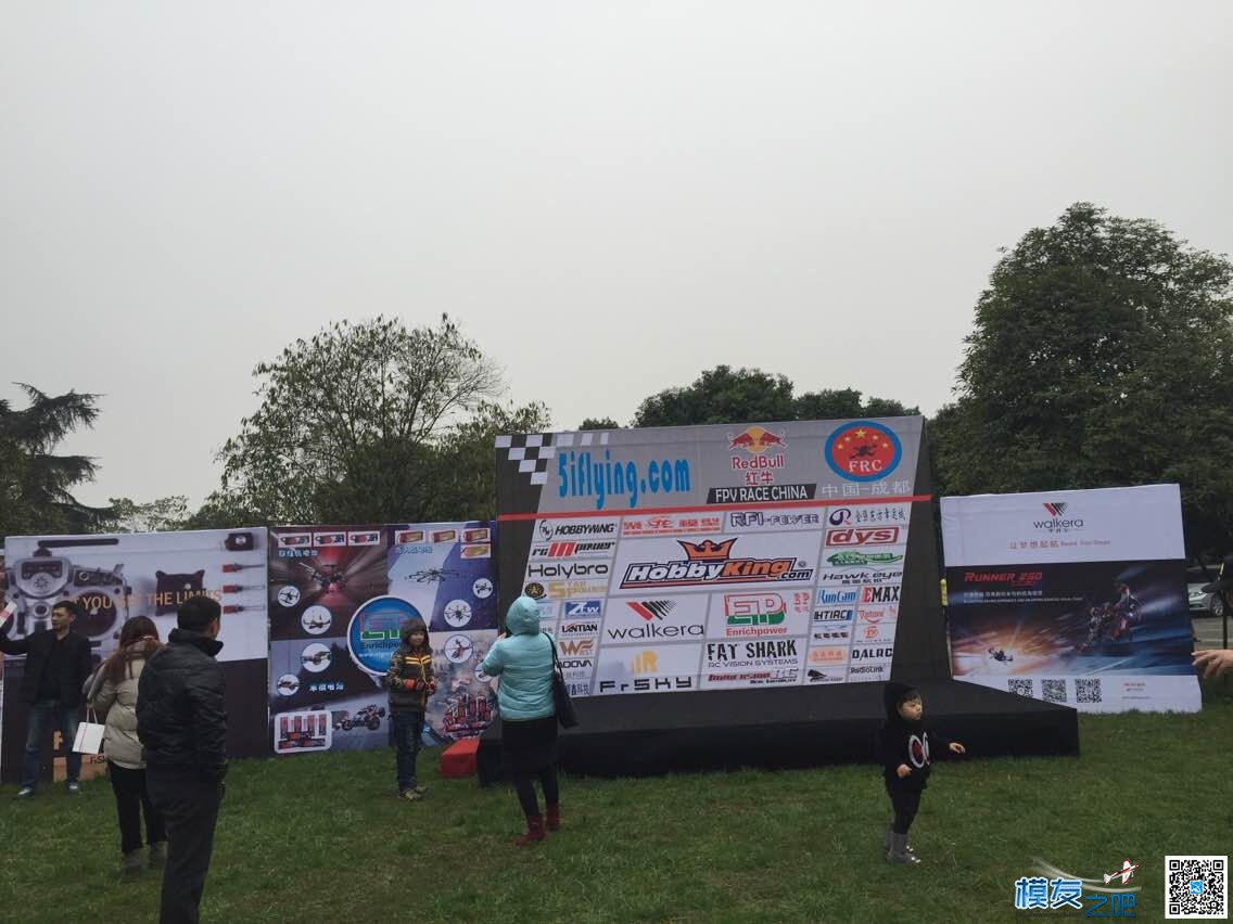 2015 FPV RACE 中国大奖赛 （成都）比赛现场 FPV,飞手 作者:佰润创新 4457 