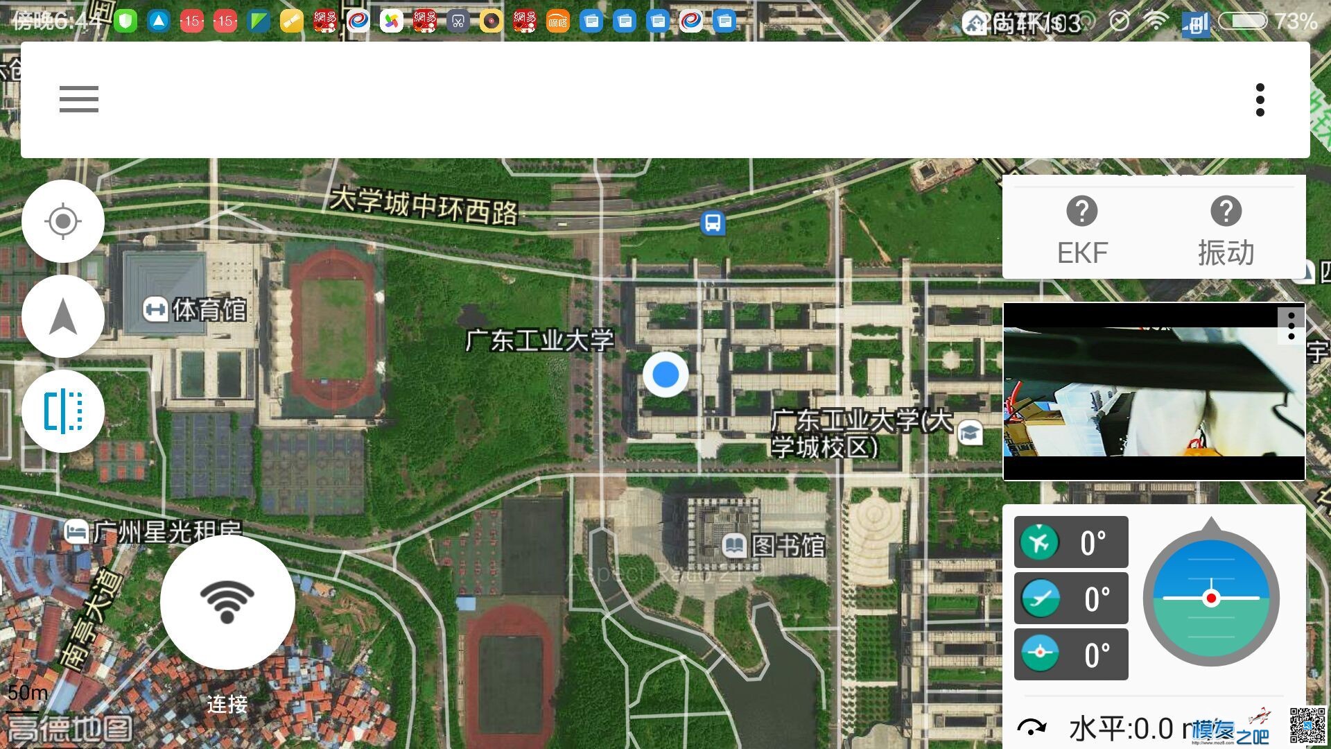 【APM Android增强型地面站】 图传,飞控,开源,大疆,地面站 作者:质的飞跃 1510 