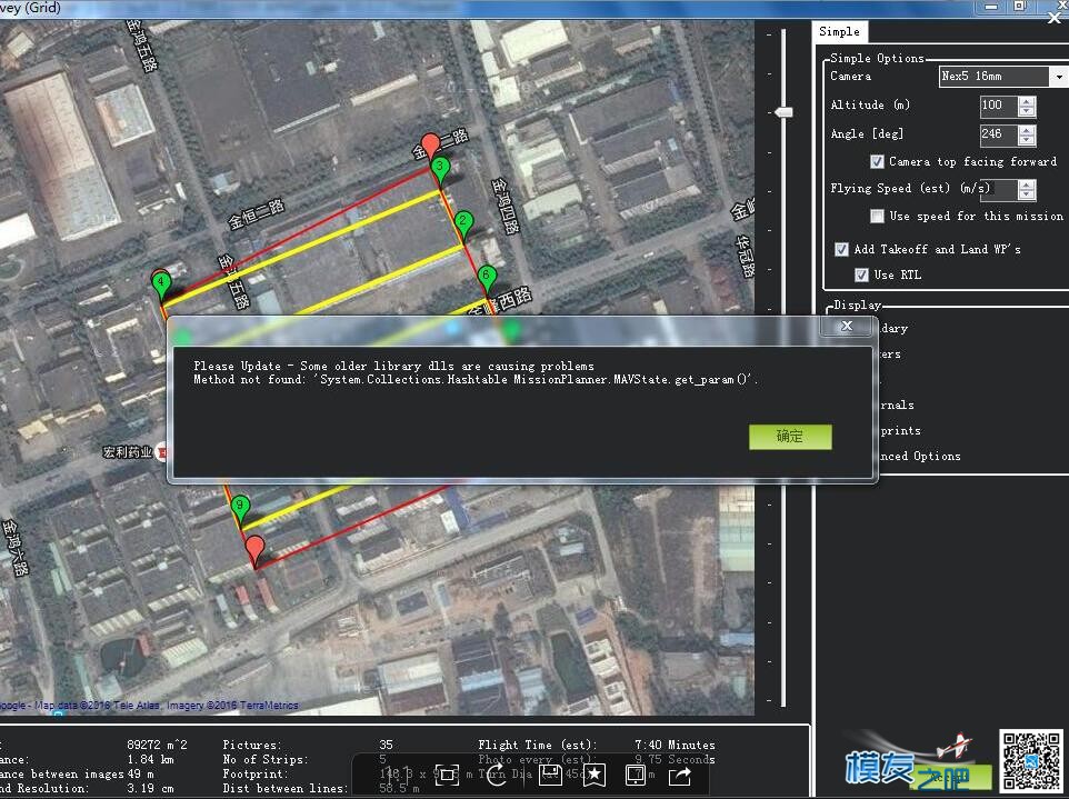 新手课堂 PIXHACK飞控的使用方法，  作者:模烂了 9062 