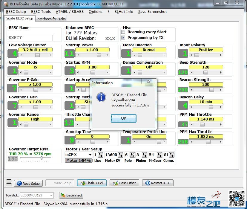 DIY了个20A无刷无感电调，支持刷写BLHELI程序 程序 作者:victorylide 1323 