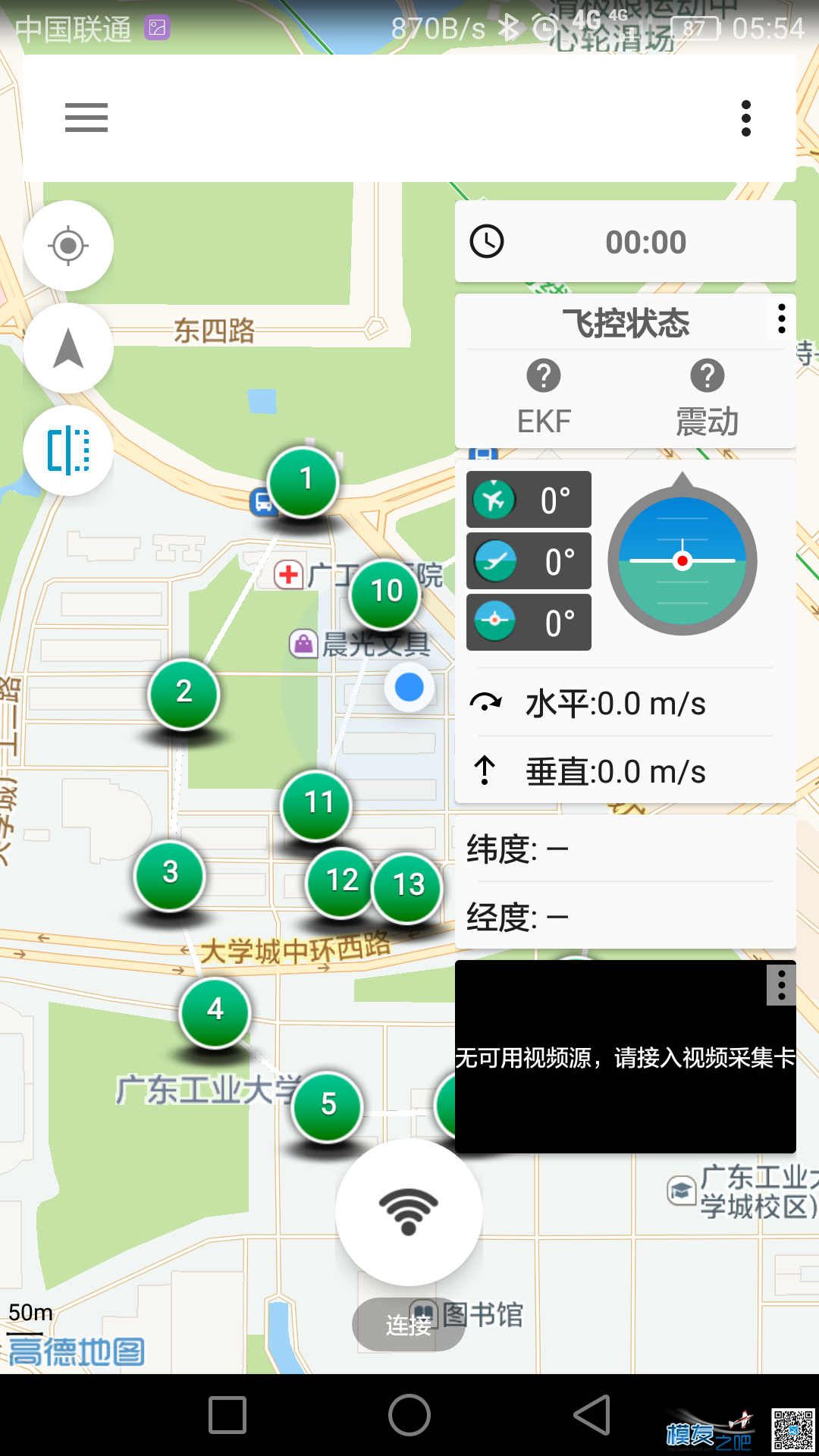 【APM Android增强型地面站】 图传,飞控,开源,大疆,地面站 作者:质的飞跃 1632 