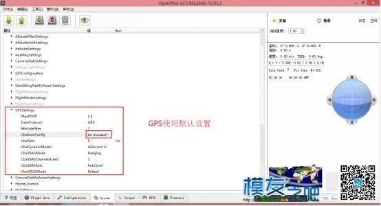 openpilot NANO+GPSV9之VelocityRoam设置教程 飞控,多轴,地面站,GPS,算法 作者:xfce 6981 