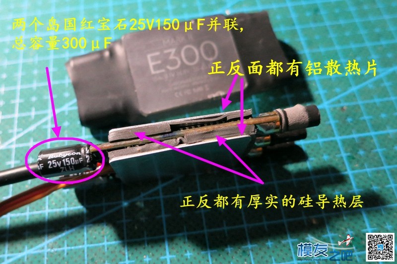 DJI E300 MARK II 电调简单拆解 [ 老晋DIY ] 电调,电机,dji,电调有什么用,VeSc电调 作者:老晋 3573 