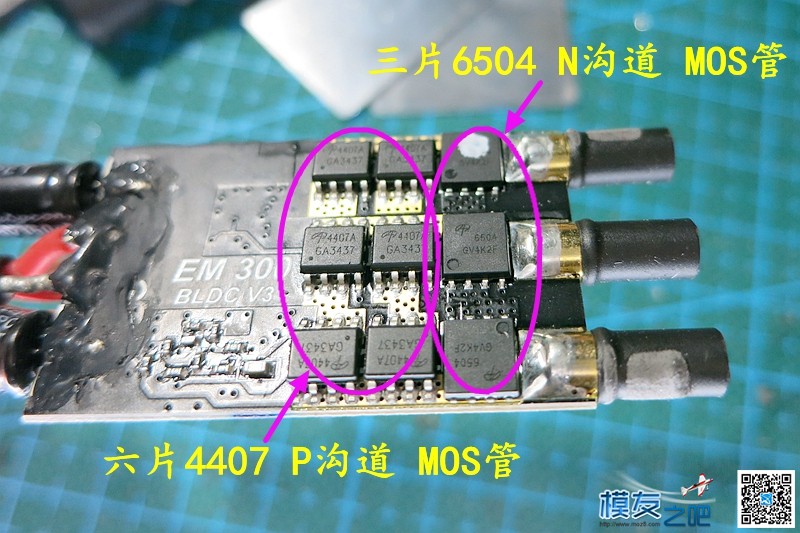 DJI E300 MARK II 电调简单拆解 [ 老晋DIY ] 电调,电机,dji,电调有什么用,VeSc电调 作者:老晋 6041 