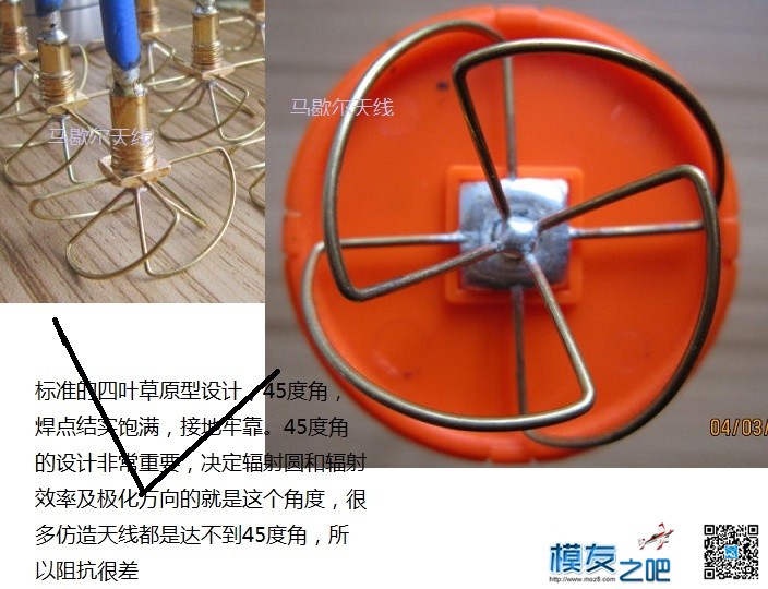 马歇尔天线小测 焊接技术,四叶草,马歇尔,屏蔽线,而且 作者:cat695 465 