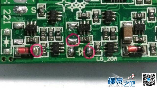 四合一电调问题，一个电机无力  作者:刘兵 8056 