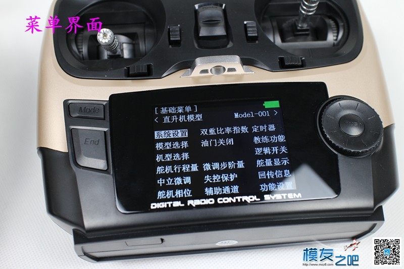 乐迪 AT9S 升级版遥控器 评测一 开箱 [ 老晋玩测试 ] 电池,充电器,遥控器,乐迪,接收机 作者:老晋 4035 
