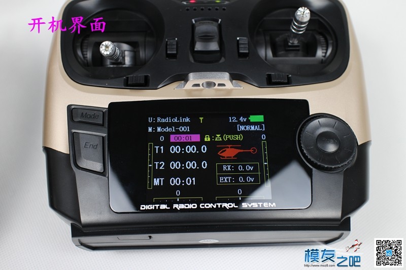 乐迪 AT9S 升级版遥控器 评测一 开箱 [ 老晋玩测试 ] 电池,充电器,遥控器,乐迪,接收机 作者:老晋 941 