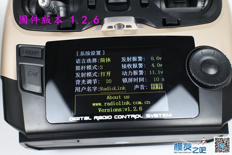 乐迪 AT9S 升级版遥控器 评测一 开箱 [ 老晋玩测试 ] 电池,充电器,遥控器,乐迪,接收机 作者:老晋 423 