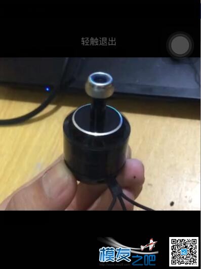 2212电机绕线教程——大白教程 电机,模吧,很简单,我做了,大家好 作者:我是大白 7016 