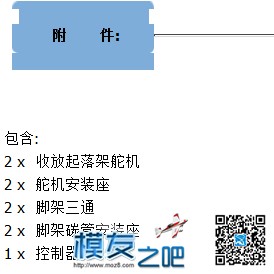 QF多轴蜗杆收放脚架与同类金属蜗杆脚架之对比 开源,多轴 作者:一丁 2751 