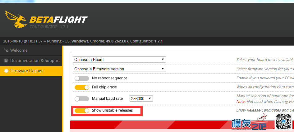 与betaflight合作飞控OMNIBUSF3已完成 电池,图传,飞控,电调,电机 作者:kernel32 6683 