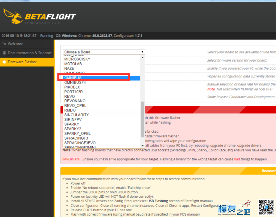 与betaflight合作飞控OMNIBUSF3已完成 电池,图传,飞控,电调,电机 作者:kernel32 206 